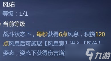 劍俠世界3白麓門派入門攻略