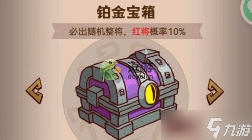 《咸鱼之王》没有权限解决方法