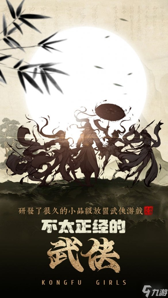 《武娘外传》兑换码大全 公测兑换码分享