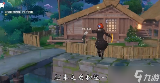 原神天目影打刀圖紙?jiān)趺传@得 四塊石板位置攻略