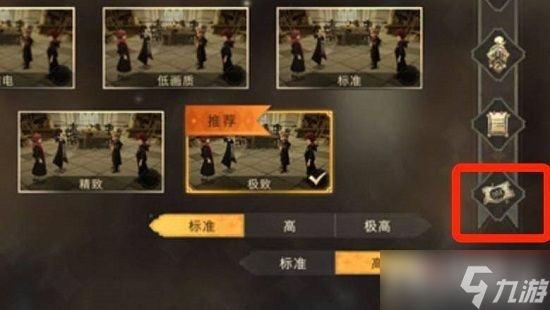 《哈利波特魔法觉醒》金卡兑换码汇总
