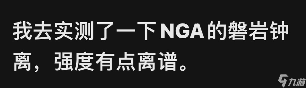 原神：增伤圣遗物盘点，合理搭配让角色伤害爆发质变！