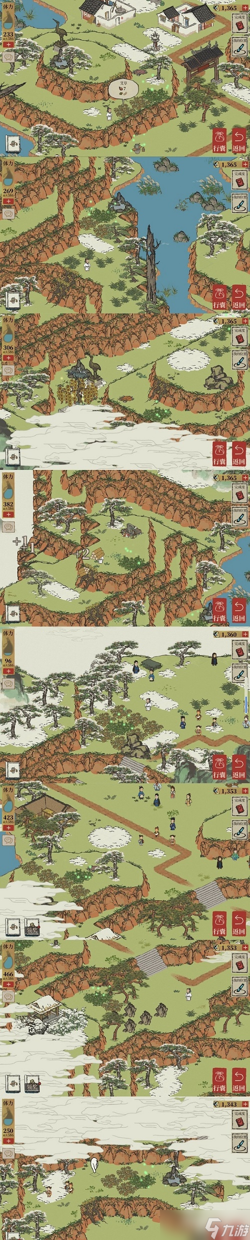 江南百景图徽洲探险第一章艾草位置大全