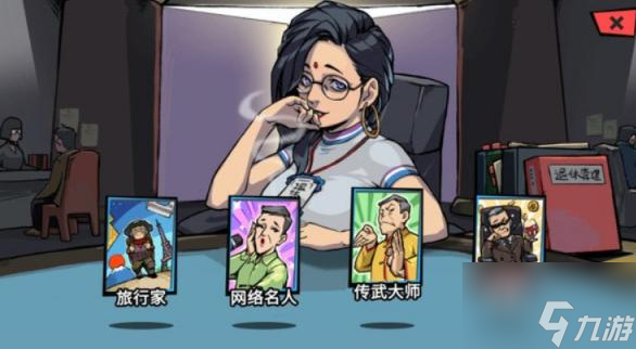 退休模拟器心愿事件图文教程
