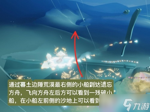 《光遇》4月21日粗辫先祖位置全介绍