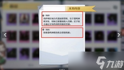诺亚之心怪物营地在什么位置 营地位置坐标