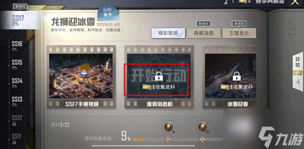 和平精英典藏兑换券怎么使用 具体介绍