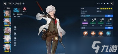 诺亚之心乔如何配阵容 乔阵容搭配攻略