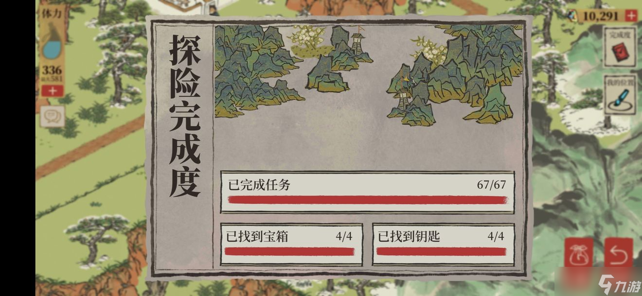江南百景图徽州府探险攻略：徽杭古道钥匙宝箱位置大全[多图]