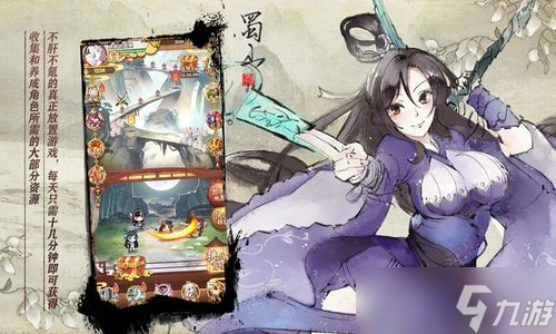 武娘外传宗师角色强度排行榜，全角色特点与机制详解[多图]
