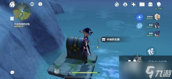 《原神》坠星山谷华丽宝箱在哪？坠星山谷华丽宝箱位置一览