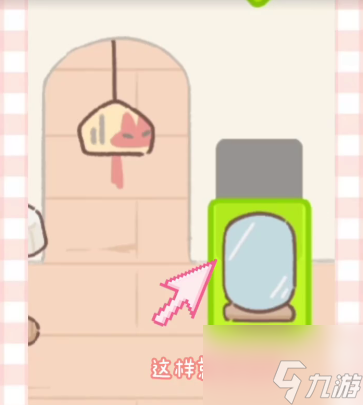 做你的猫怎么移动家具 做你的猫移动家具方法介绍