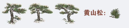 江南百景图艾草怎么得