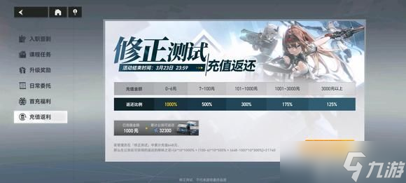 深空之眼预约刻印选哪个啊（2022刻印属性及选择攻略）