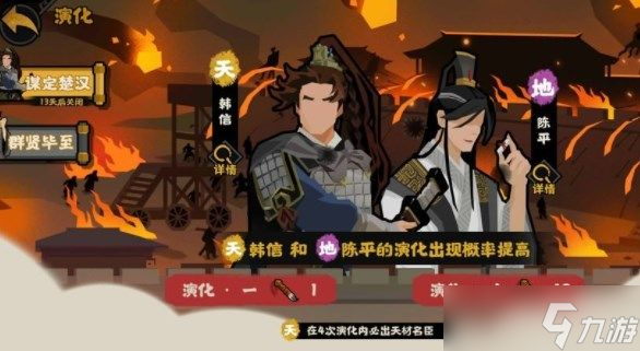 无悔华夏2022年4月22日渔樵问答答案是什么?