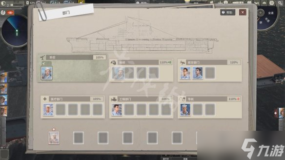 《航母生存》怎么回收飞机？游戏玩法技巧分享