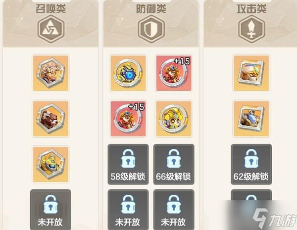 《超能守护者》机械师魂卡搭配攻略