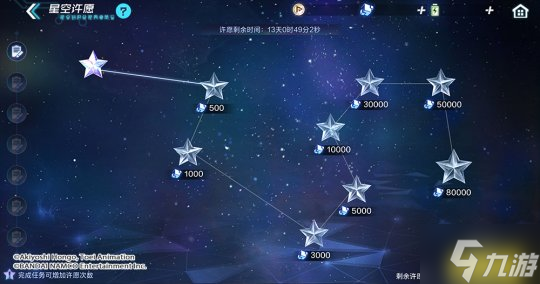 喜鹊兽专属福利活动火热开启 新世纪原创数码宝贝即将登场！