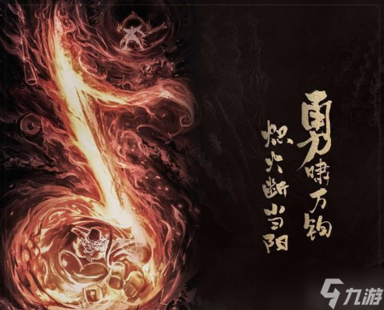 王者荣耀五五开黑节皮肤是哪几个