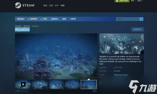 《Aquatico》今年Q3发售 策略模拟Steam页面现已开通