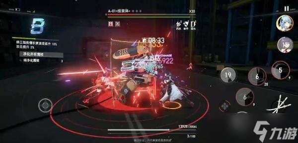《深空之眼》S角色选择及强度一览