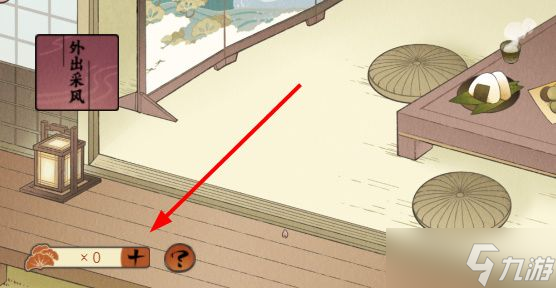 原神轻风雅游活动攻略：轻风雅游活动地址和玩法介绍