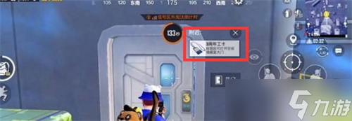 和平精英工卡刷新位置介绍