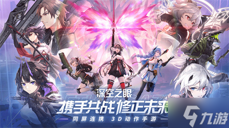 深空之眼平民开服玩法介绍