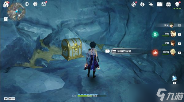 《原神》2.6版世界任务古代生物调查指南