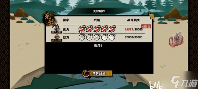 无悔华夏韩信北伐国士无双三星结局图文攻略
