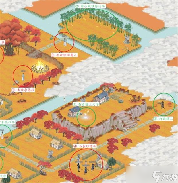 《江湖悠悠》狐仙庙3-5完美通关攻略