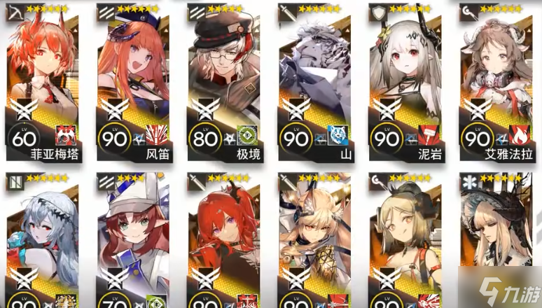 明日方舟H10-3怎么打 第十章绝境作战H10-3打法攻略