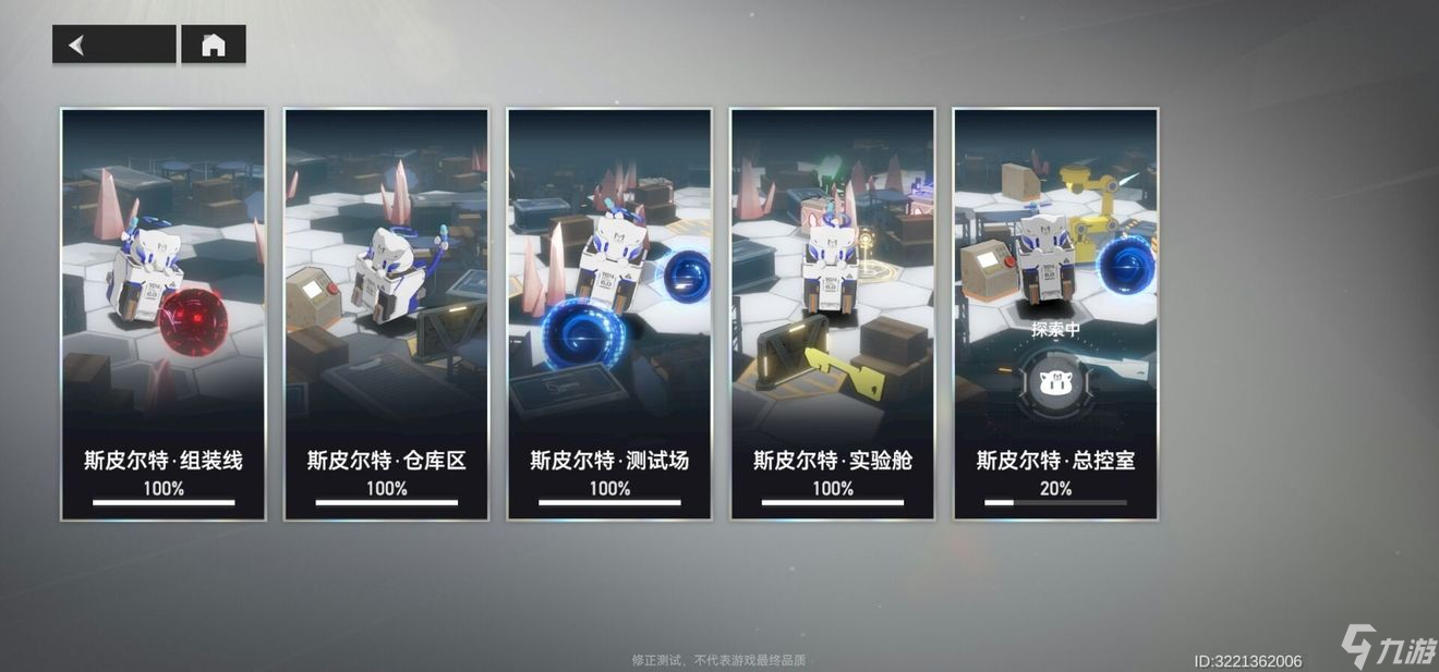 深空之眼黑区净化怎么玩 深空之眼黑区净化玩法技巧分享
