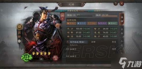 《三国志战略版》吕布群攻队攻略大全 吕布群攻队阵容图文教程