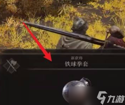 《艾尔登法环》战灰夸耀咆哮获取方法一览