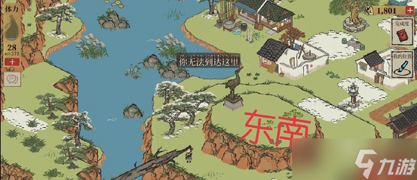 《江南百景图》徽州探险铜鹤雕像转动方向分享
