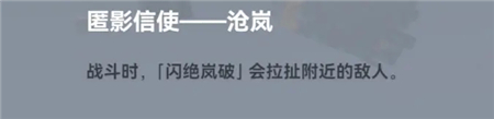 《深空之眼》风行赫尔墨斯神格分支怎么选