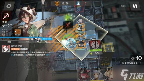 《明日方舟》新人入坑攻略 新手怎么玩