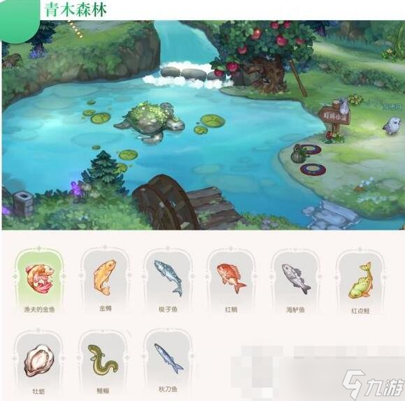 奥比岛手游钓鱼点位置