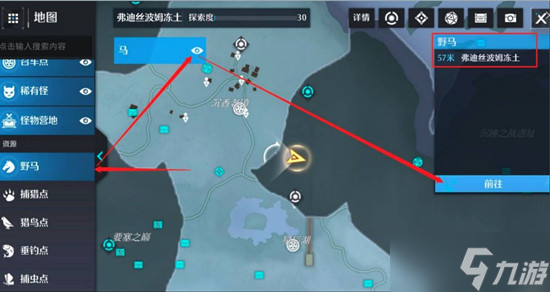 诺亚之心抓马方法介绍