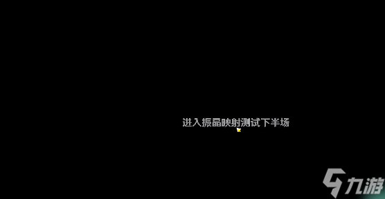 原神映射研究之所位置 映射研究之所怎么过