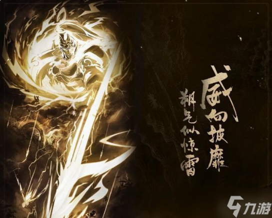 王者荣耀五五开黑节皮肤是哪几个
