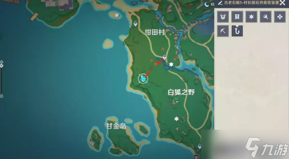 原神农民的宝藏四块石板位置