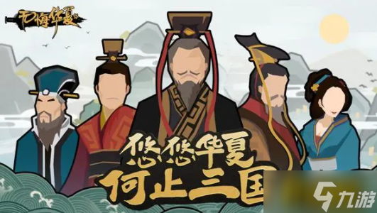 无悔华夏每个月九号骆驼发布的文章叫什么-每个月九号骆驼发布的文章答案分享