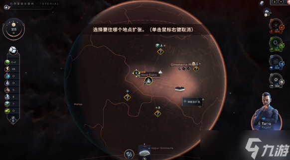 煥然異星怎么玩？新手基礎教學