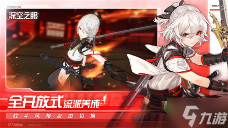 深空之眼公测角色强度榜