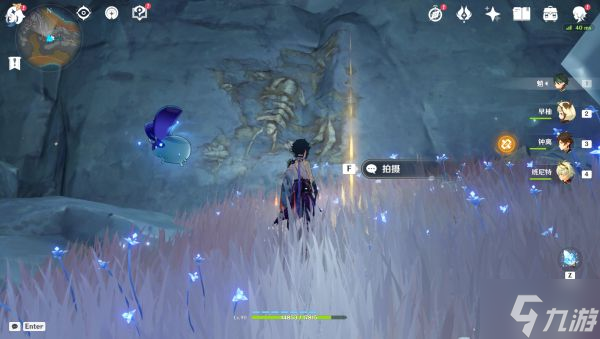 《原神》2.6版世界任务古代生物调查指南
