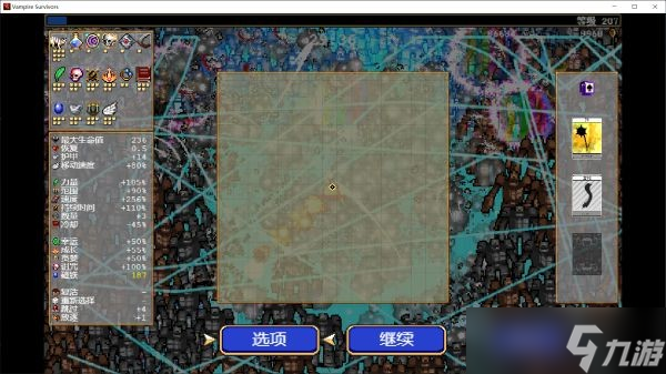 《吸血鬼幸存者》各武器塔罗牌搭配推荐