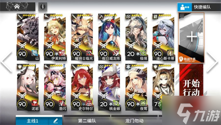 明日方舟H10-3过关攻略分享