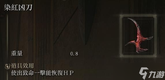 《艾尔登法环》盾反练习指导 怎么练习盾反？